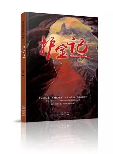 组装机械盔头龙2