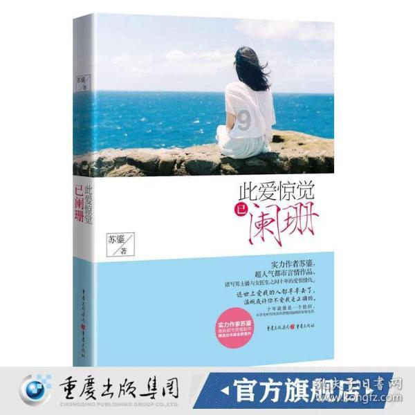 感觉自己是没用的,出生在这个世界是错的,感觉没人喜欢自己,所有人都在讨厌自己,求骂醒?-感觉自己是没用的,出生在这个世界是错的,感觉没人喜欢自己,所有人都在讨厌自己,求骂醒?红迪网,最新、最热内容分享平台