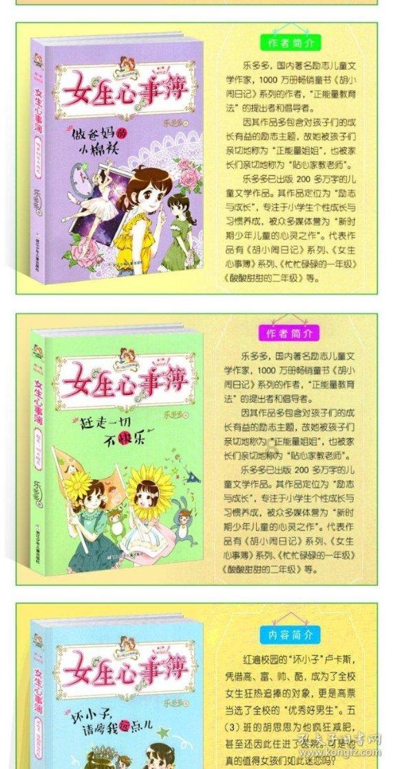 一封手写感谢信，道出公证为民情