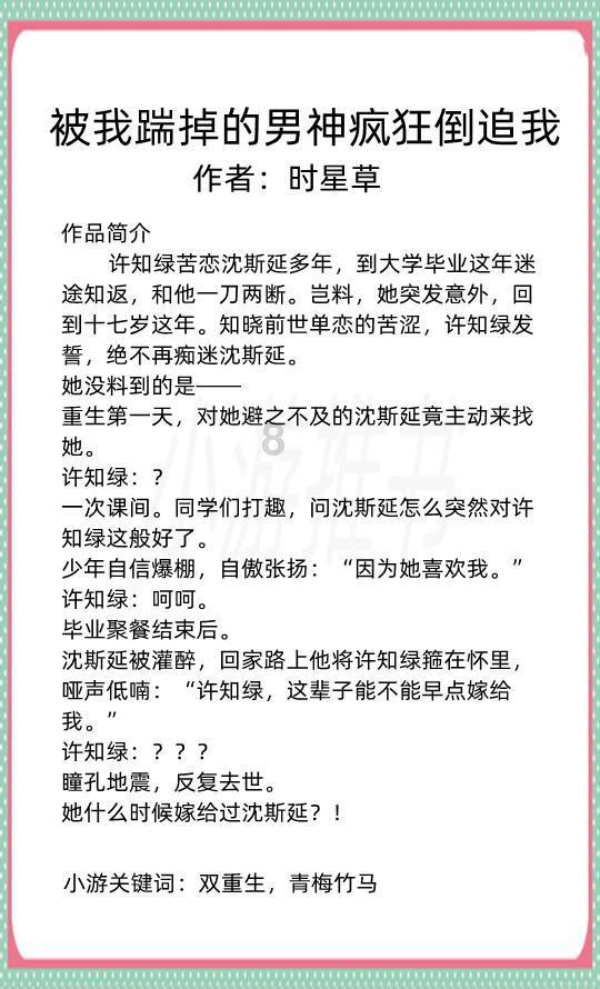 求一即将毕业的大四女生的日志，是qq日志，内容很多的，挺伤感的，两三年前的吧，游戏画面