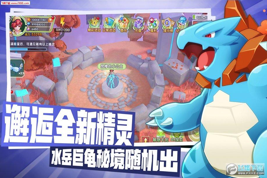 憨豆先生趣味拼图