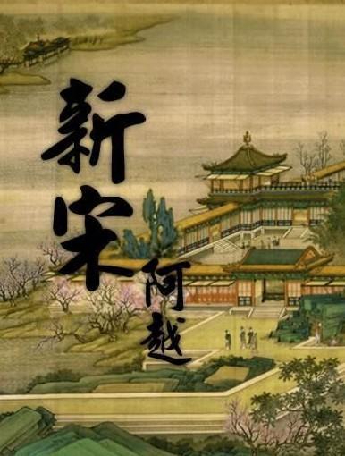 史上最怕老婆的皇帝:宠幸的宫女被皇后打死,气得皇帝离家出走