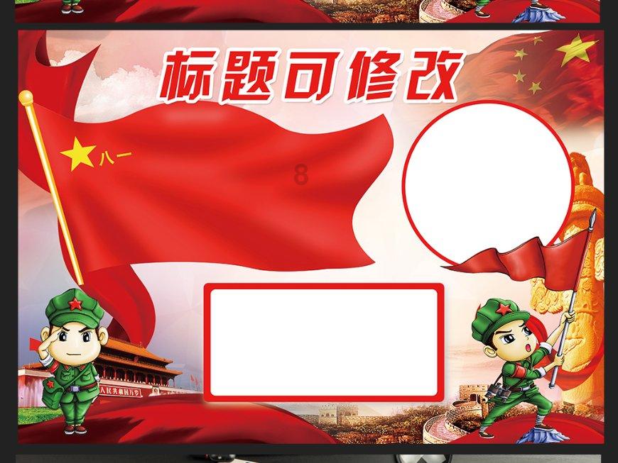 荒野大镖客2