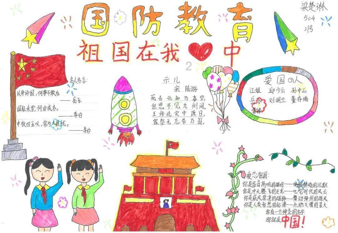痛心!男子被飞机碾轧身亡