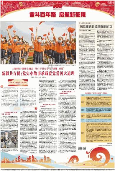 夜读丨因为不走路,“附近”消失了