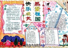 道奇蝰蛇找不同