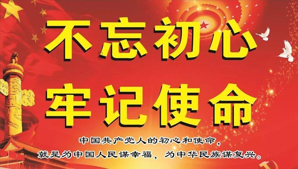 伏魔咒