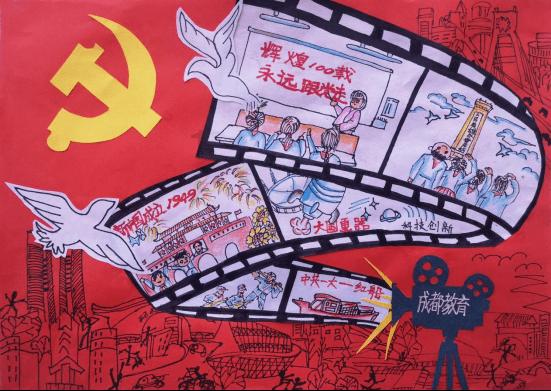 暗夜行驶者