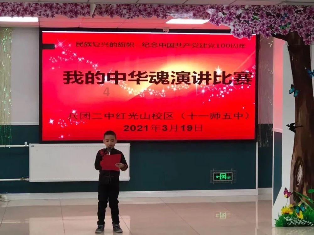 逗小猴开心系列187