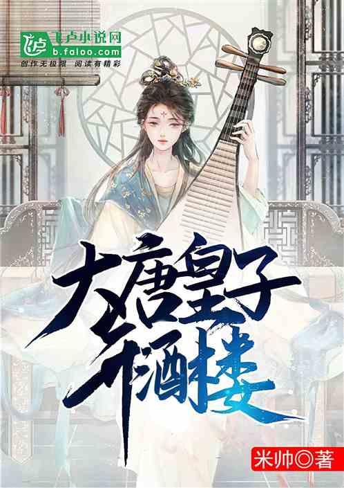 逃离宝船