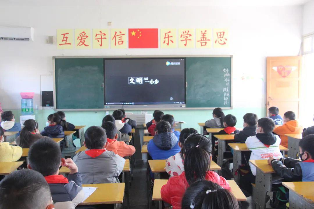真三英杰传
