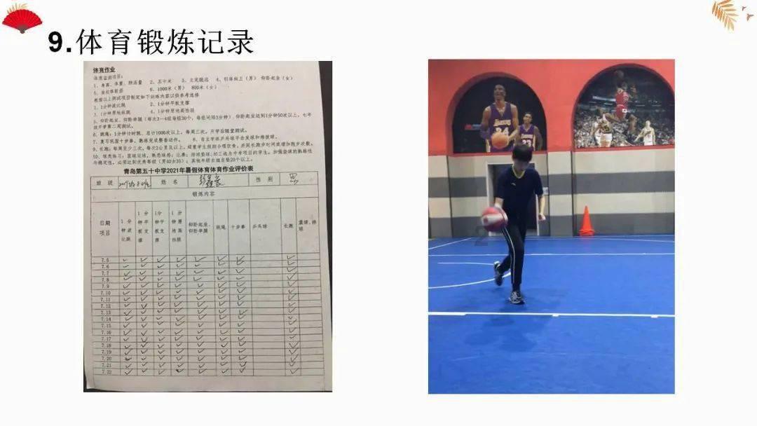 热血NBA万圣节篇
