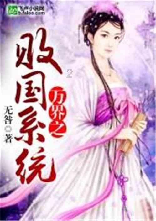仓鼠学拼音