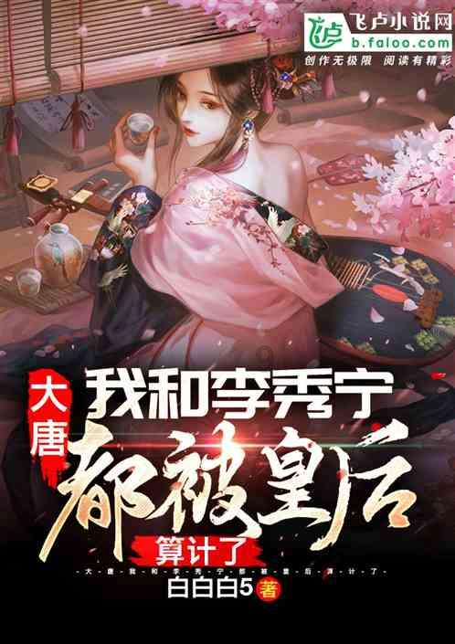 青春礼记